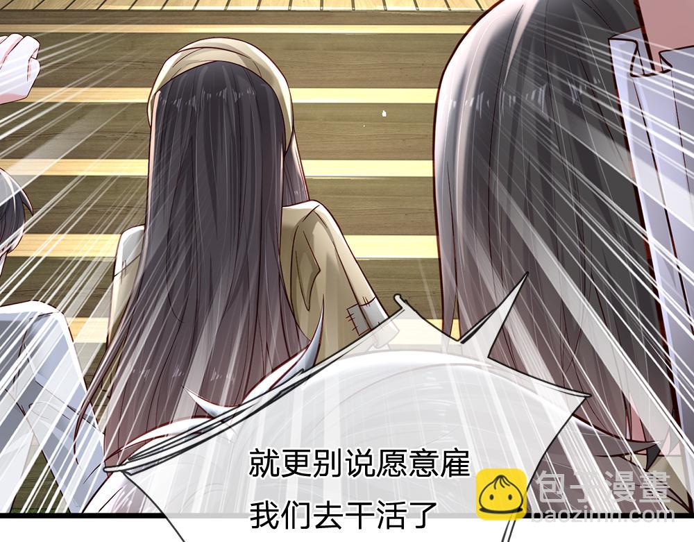 第142话 陛下万岁！(1/2)-第143话