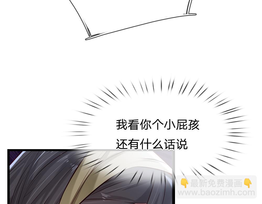 第142话 陛下万岁！(1/2)-第143话
