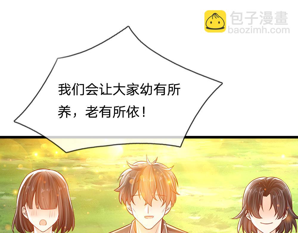 第142话 陛下万岁！(1/2)-第143话