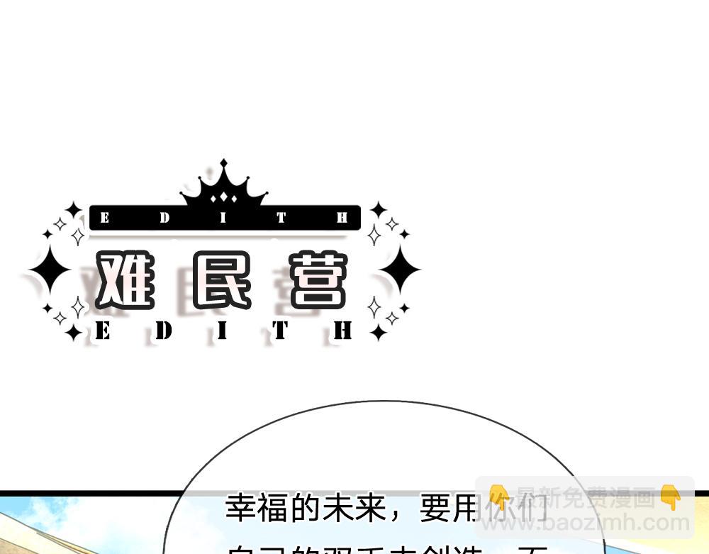 第142话 陛下万岁！(1/2)-第143话