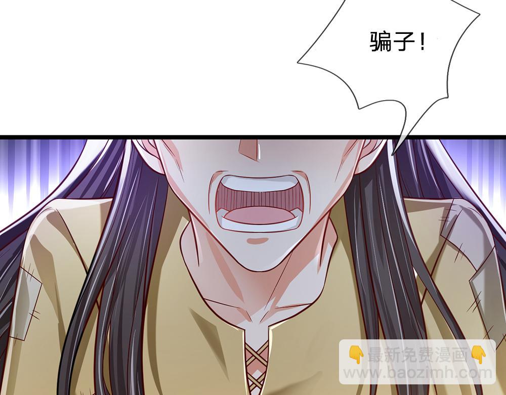 第142话 陛下万岁！(1/2)-第143话