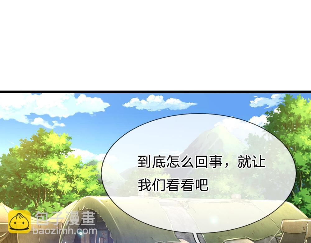 第142话 陛下万岁！(1/2)-第143话