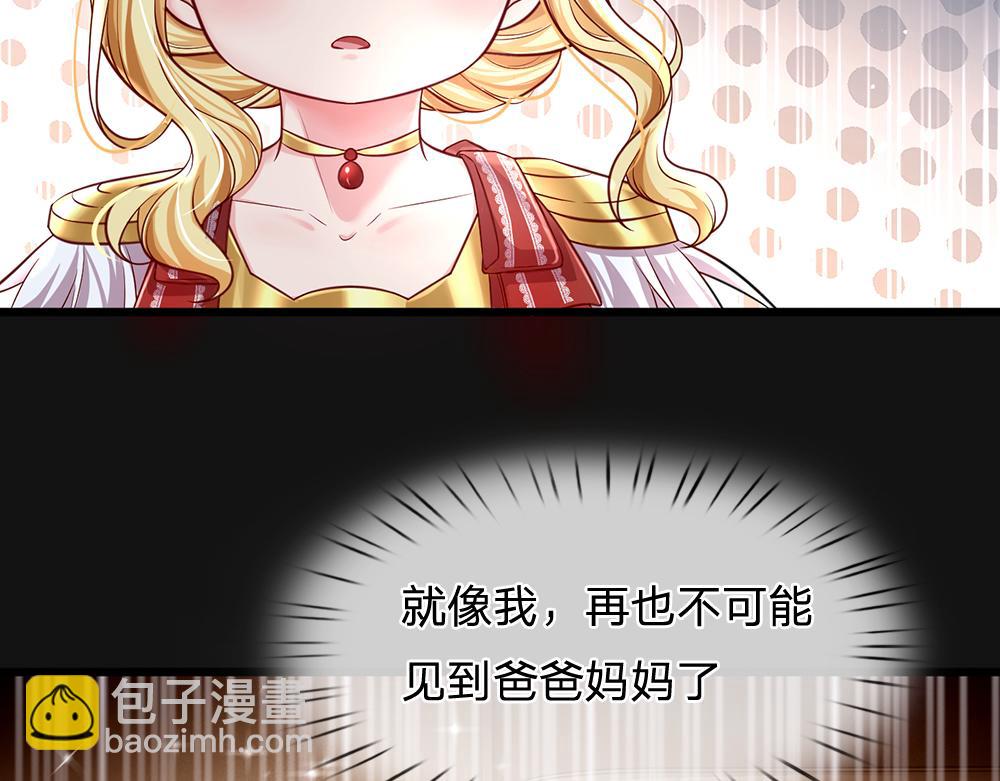 第142话 陛下万岁！(1/2)-第143话