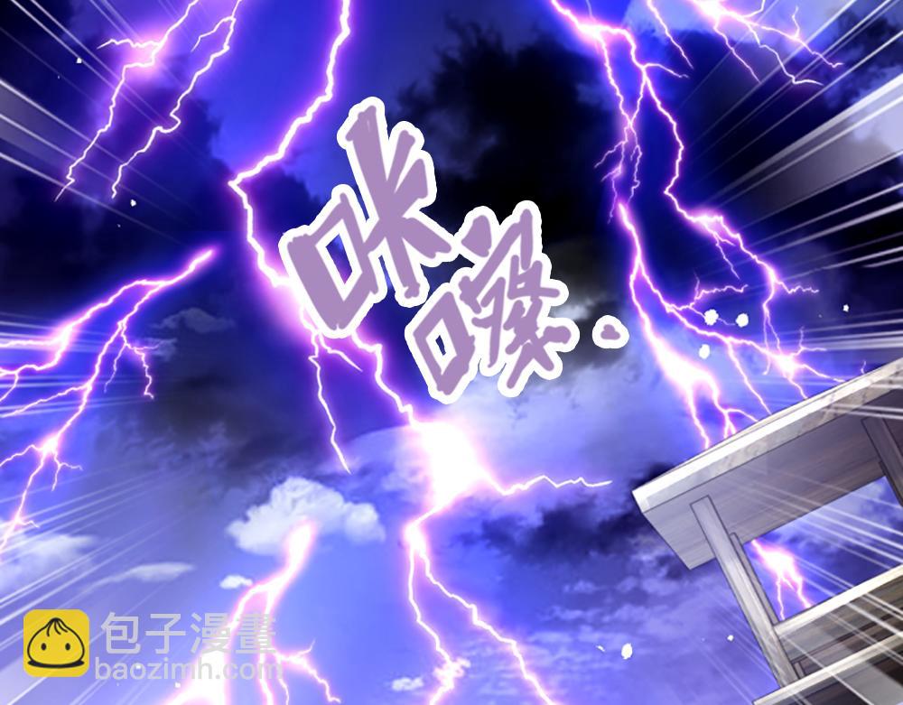 第144话 天黑搞事情！(1/2)-第145话