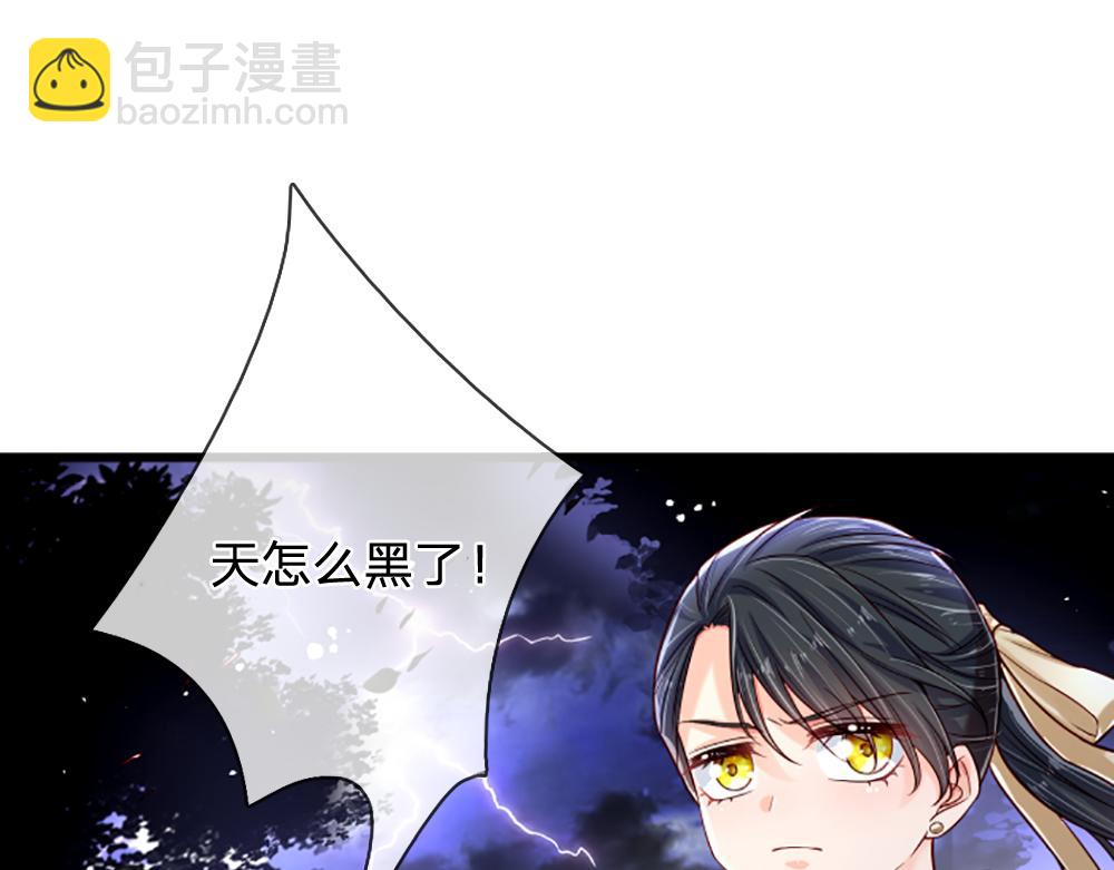 第144话 天黑搞事情！(1/2)-第145话