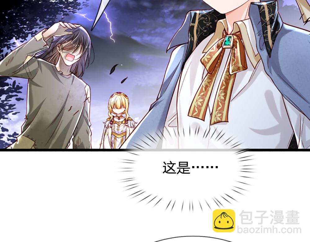 第144话 天黑搞事情！(1/2)-第145话