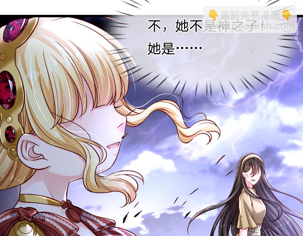 第144话 天黑搞事情！(1/2)-第145话