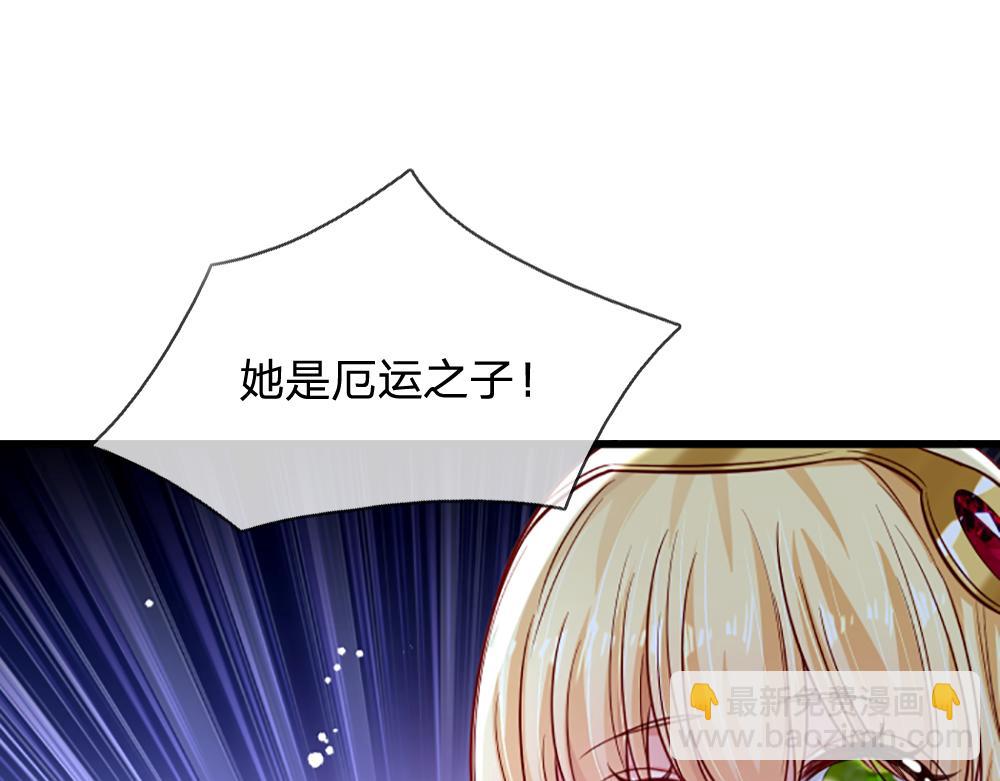 第144话 天黑搞事情！(1/2)-第145话