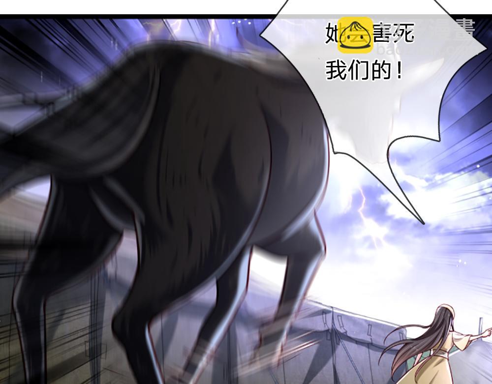 第144话 天黑搞事情！(1/2)-第145话