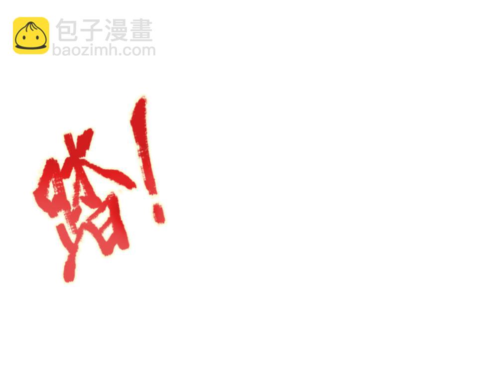 第144话 天黑搞事情！(1/2)-第145话