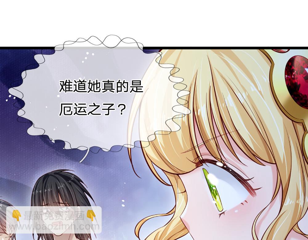 第144话 天黑搞事情！(1/2)-第145话