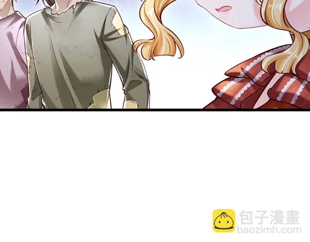 第144话 天黑搞事情！(1/2)-第145话