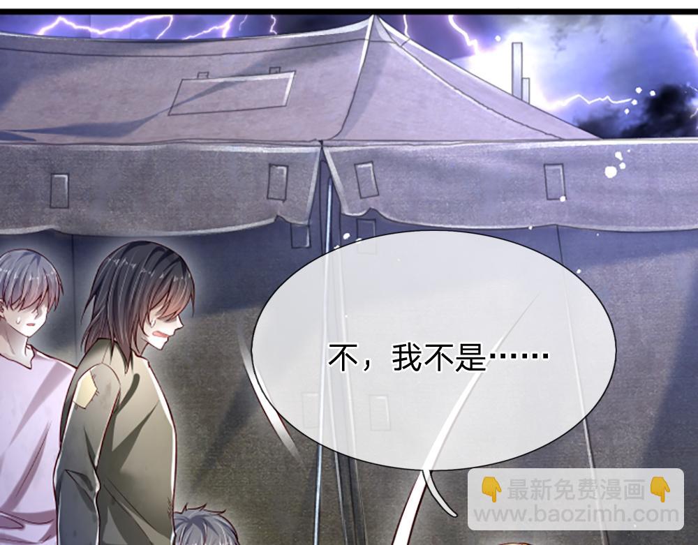 第144话 天黑搞事情！(1/2)-第145话