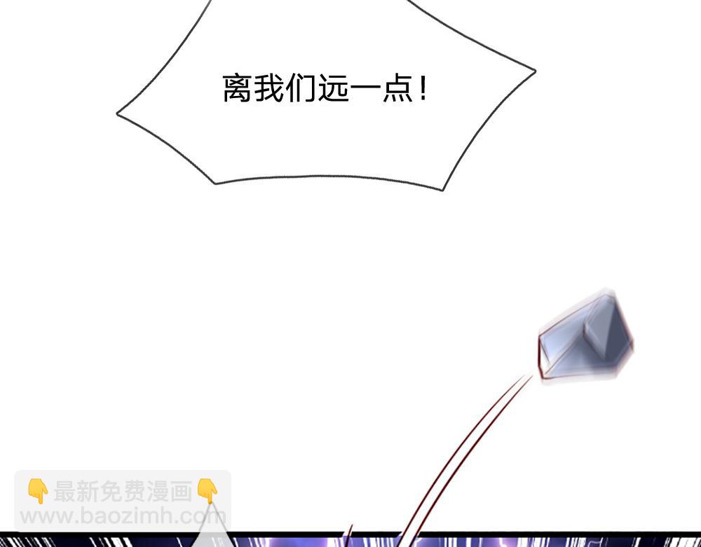 第144话 天黑搞事情！(1/2)-第145话