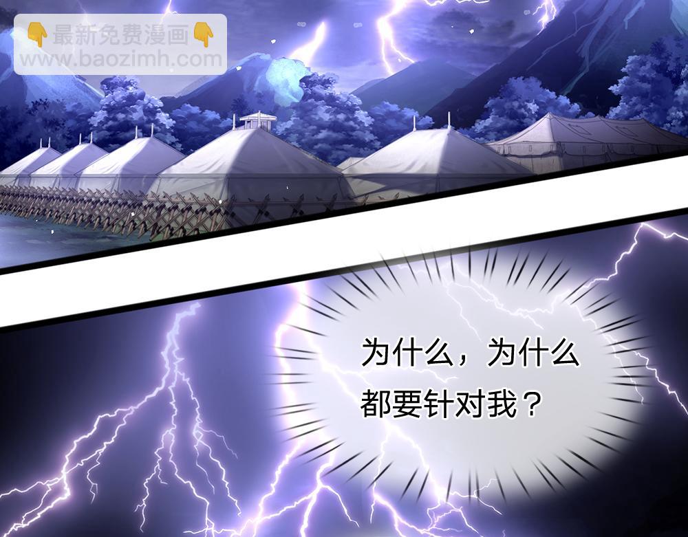 第144话 天黑搞事情！(1/2)-第145话