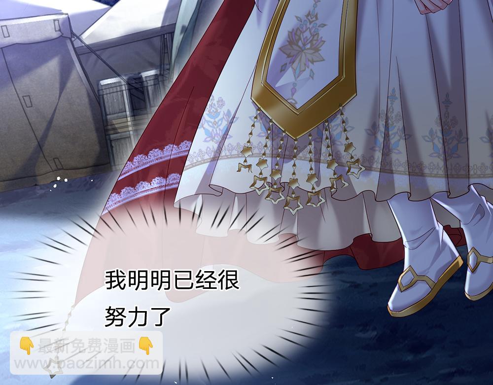 第144话 天黑搞事情！(1/2)-第145话