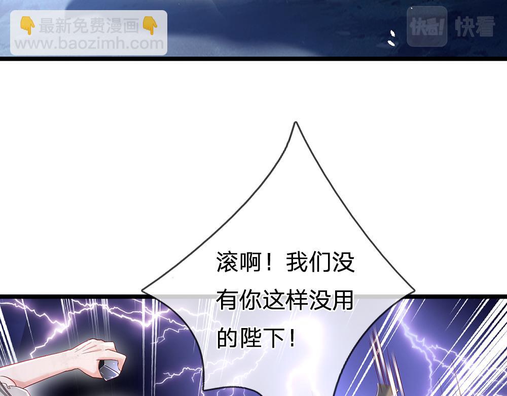 第144话 天黑搞事情！(1/2)-第145话