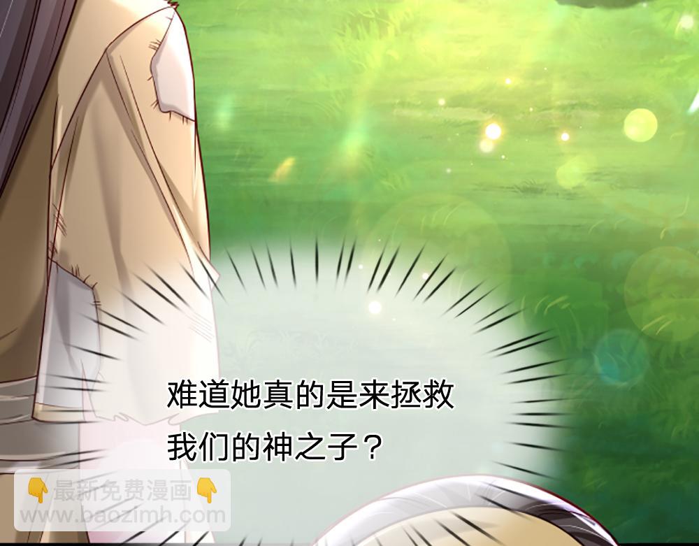 第144话 天黑搞事情！(1/2)-第145话