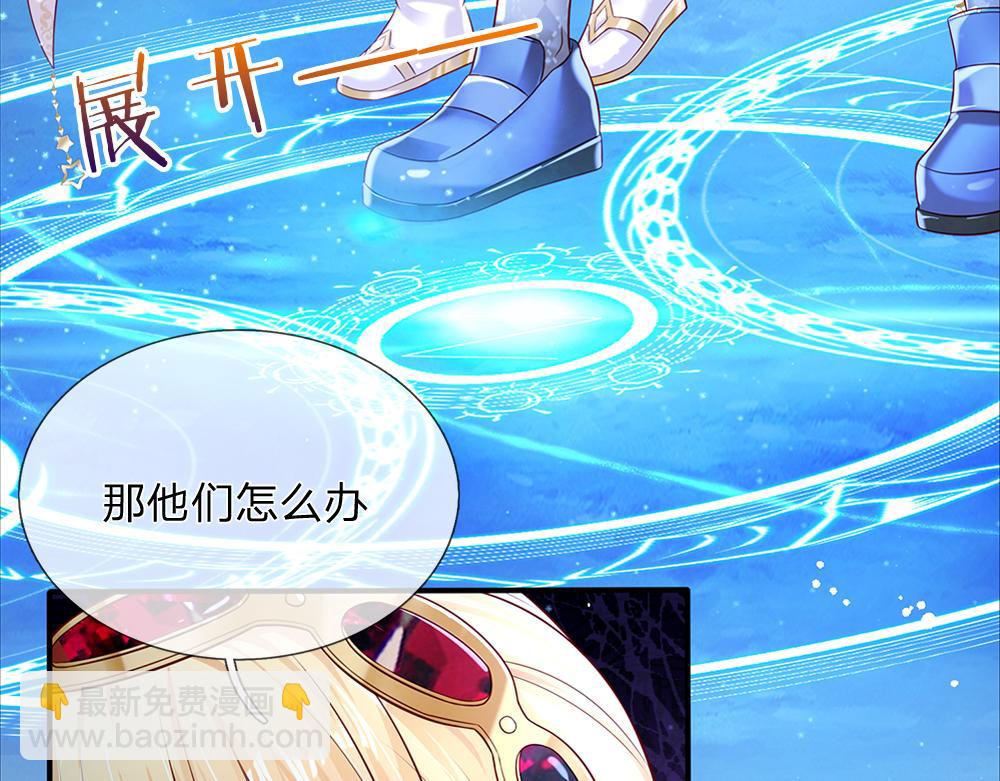 第146话  陛下有危险！(1/2)-第147话