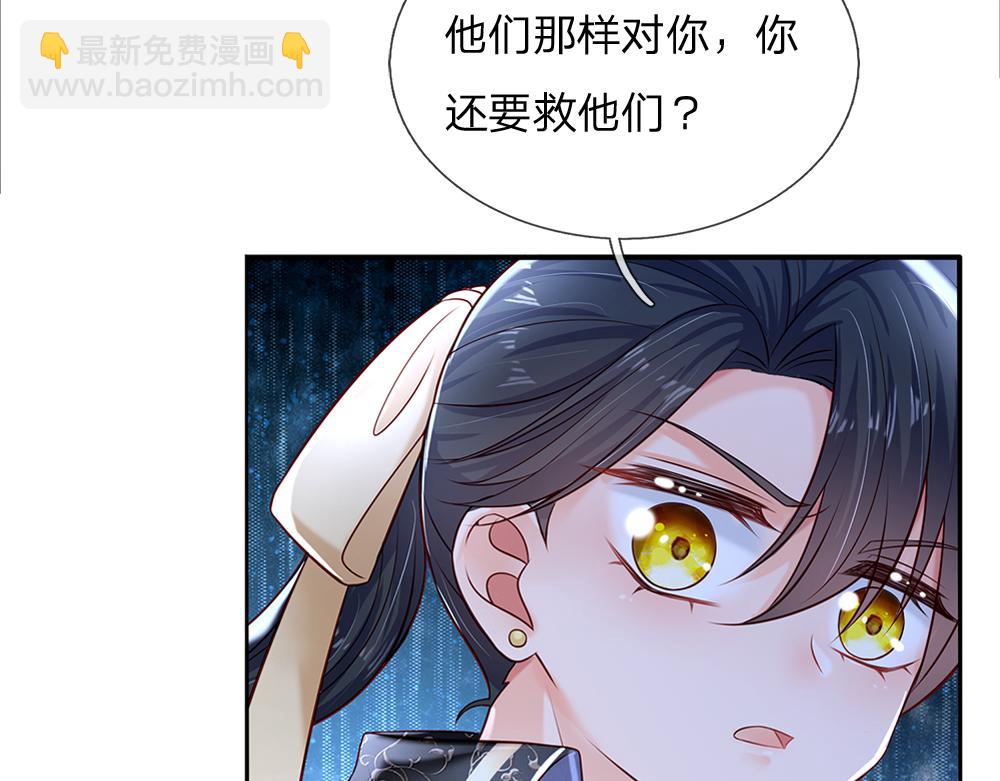 第146话  陛下有危险！(1/2)-第147话