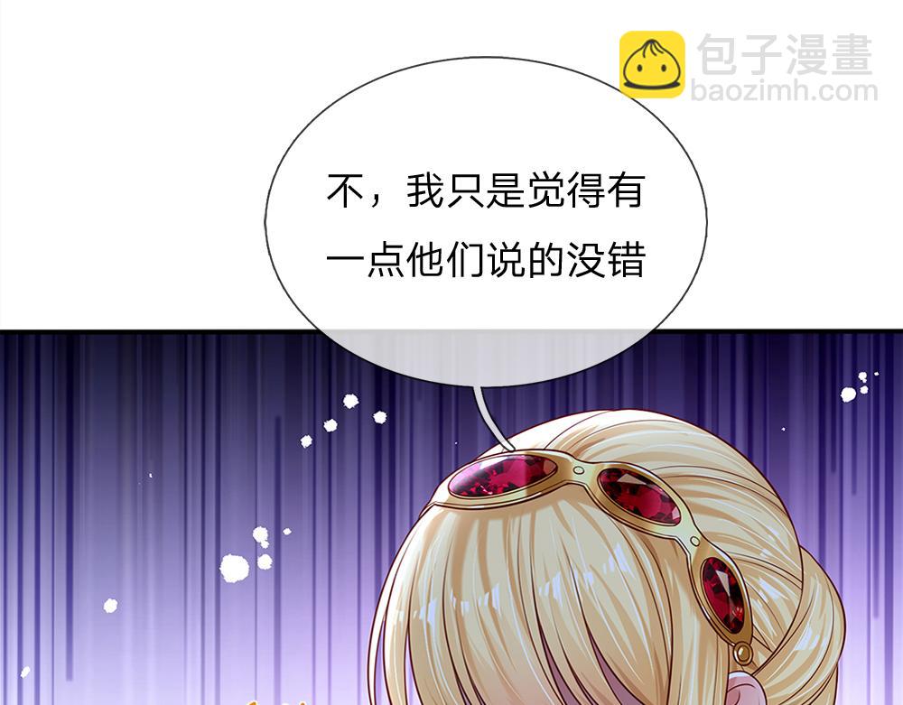 第146话  陛下有危险！(1/2)-第147话