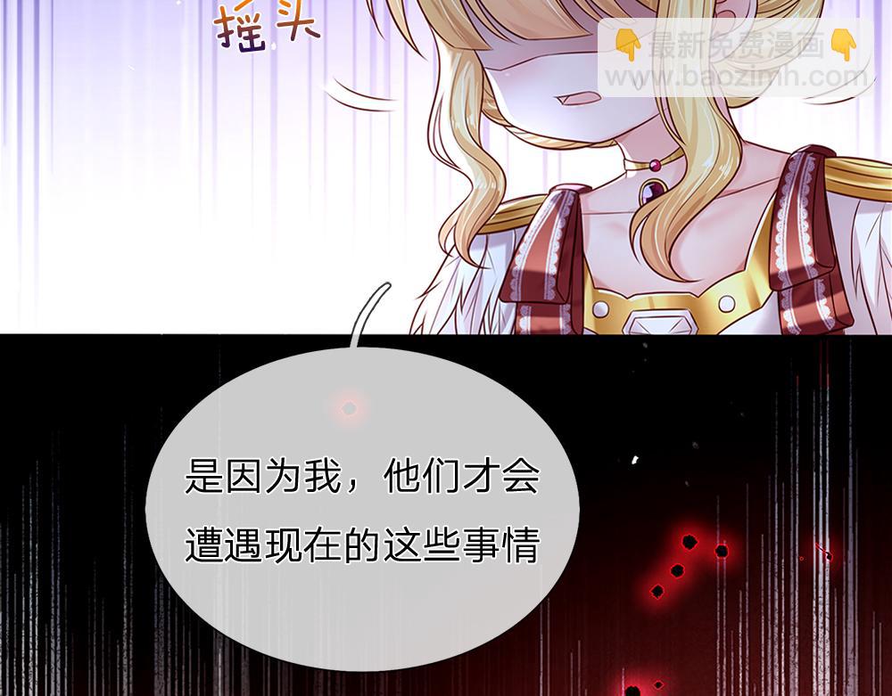 第146话  陛下有危险！(1/2)-第147话