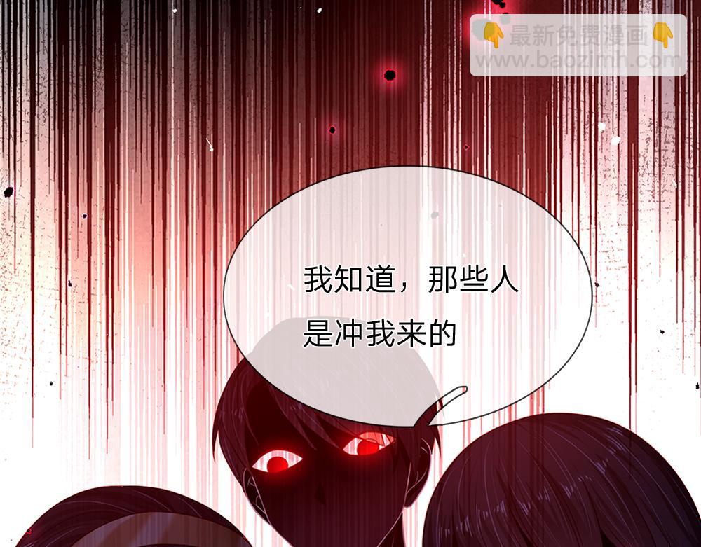 第146话  陛下有危险！(1/2)-第147话