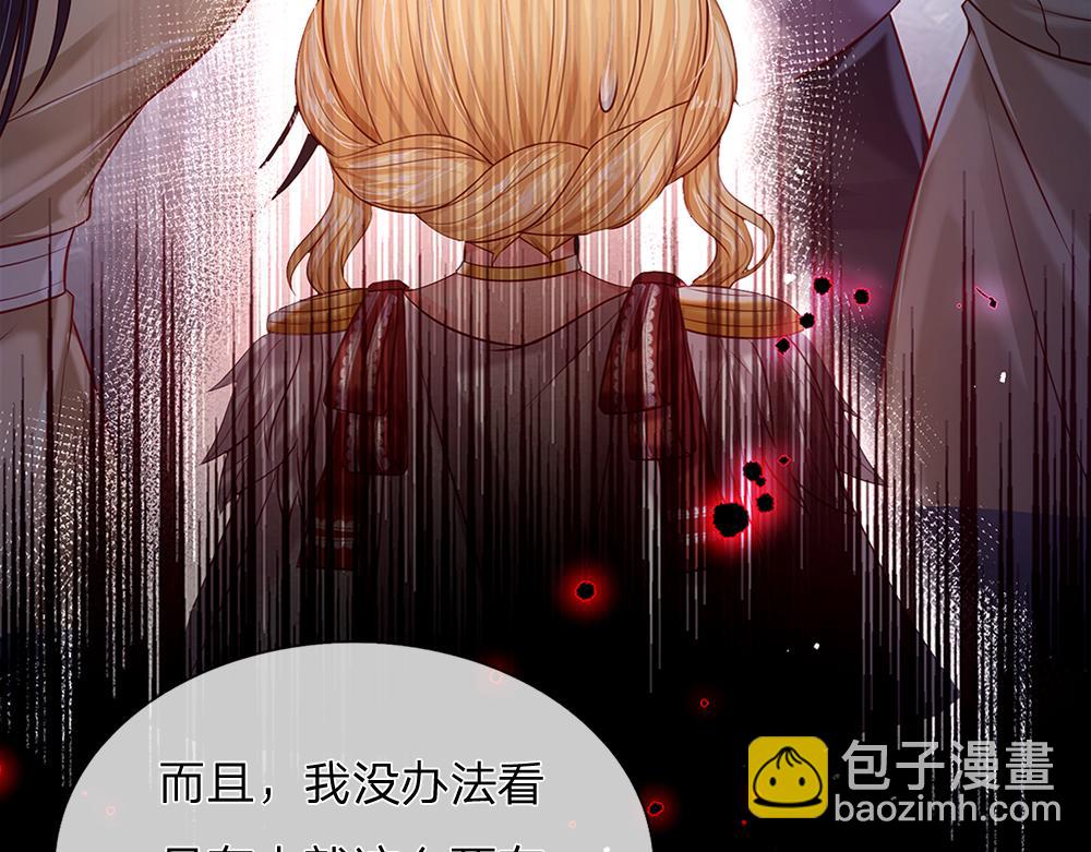 第146话  陛下有危险！(1/2)-第147话