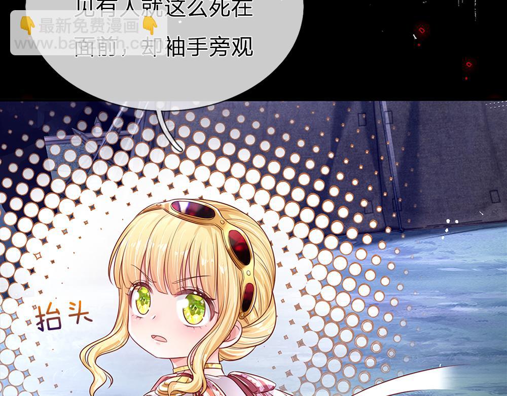 第146话  陛下有危险！(1/2)-第147话