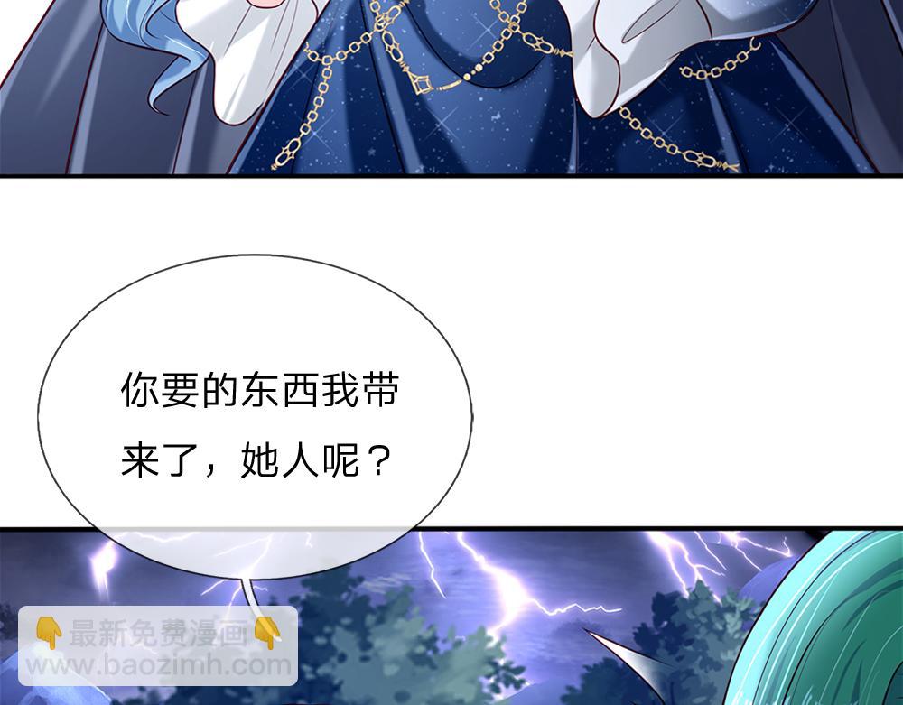 第146话  陛下有危险！(1/2)-第147话