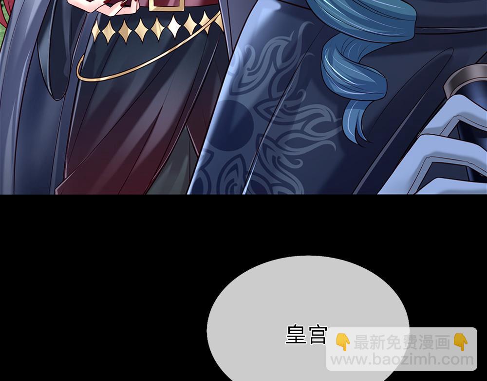第146话  陛下有危险！(1/2)-第147话