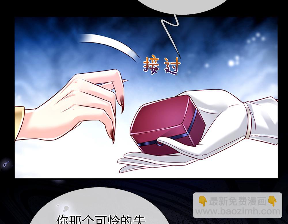 第146话  陛下有危险！(1/2)-第147话