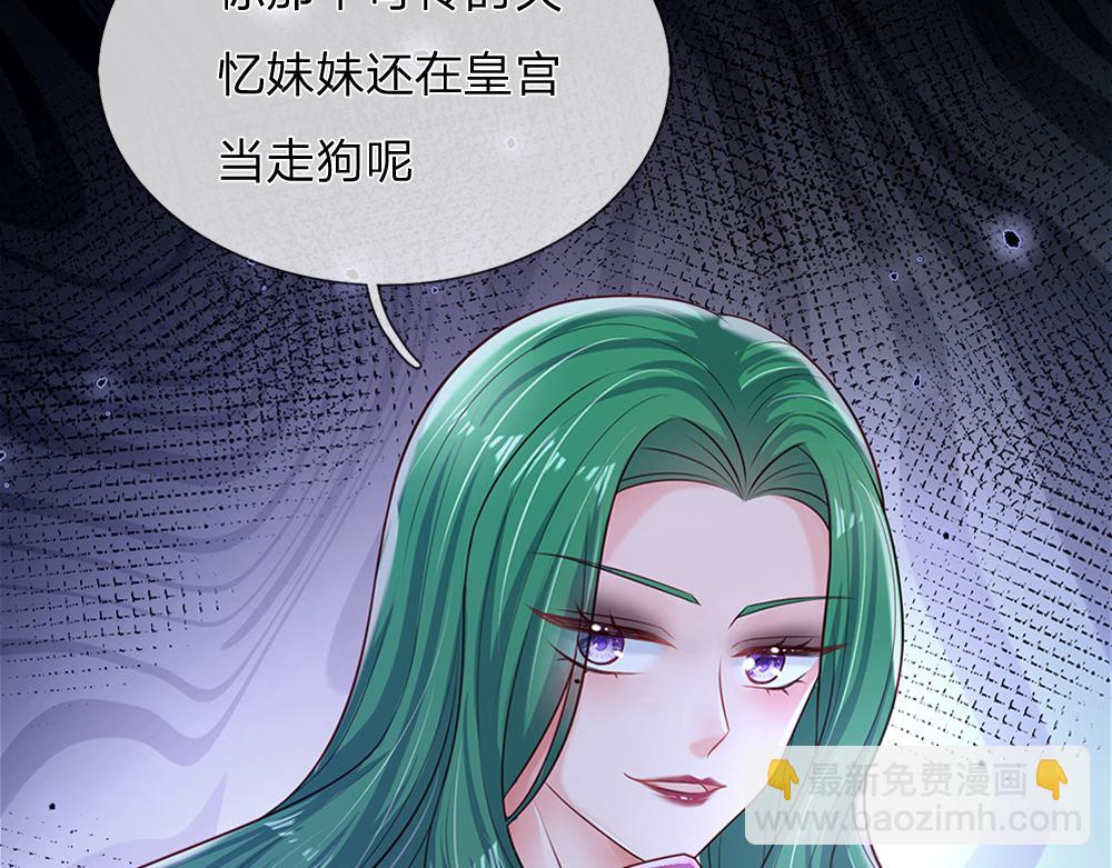第146话  陛下有危险！(1/2)-第147话