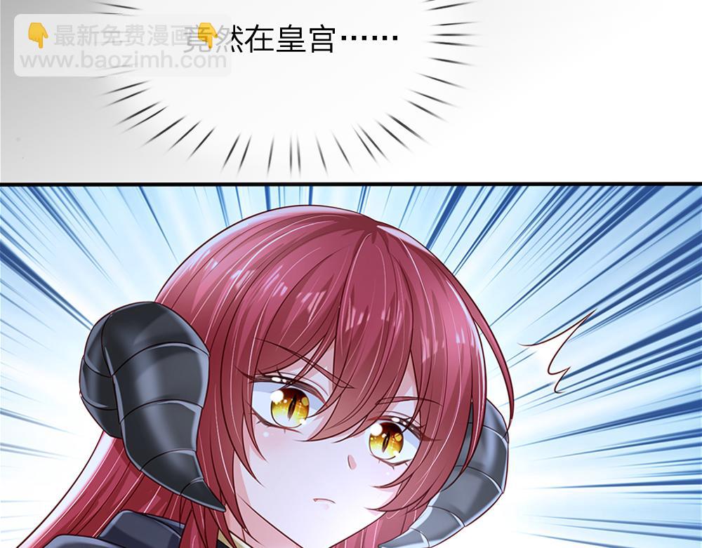 第146话  陛下有危险！(1/2)-第147话
