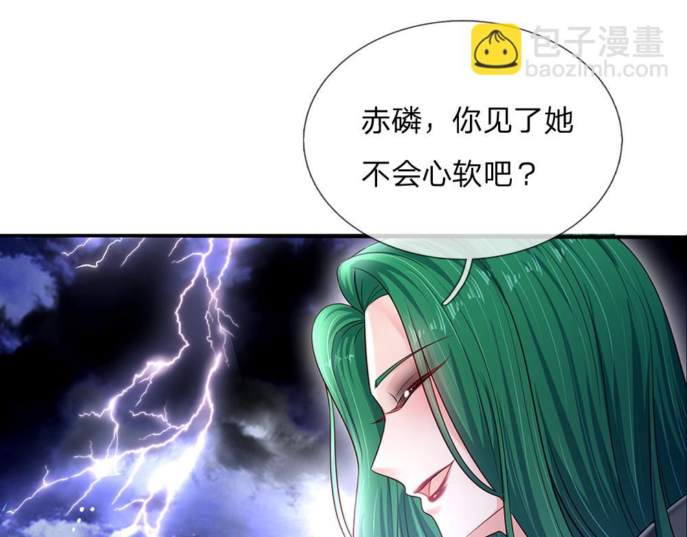 第146话  陛下有危险！(1/2)-第147话