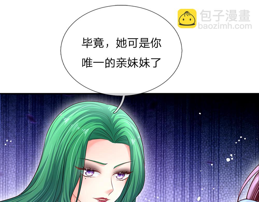 第146话  陛下有危险！(1/2)-第147话