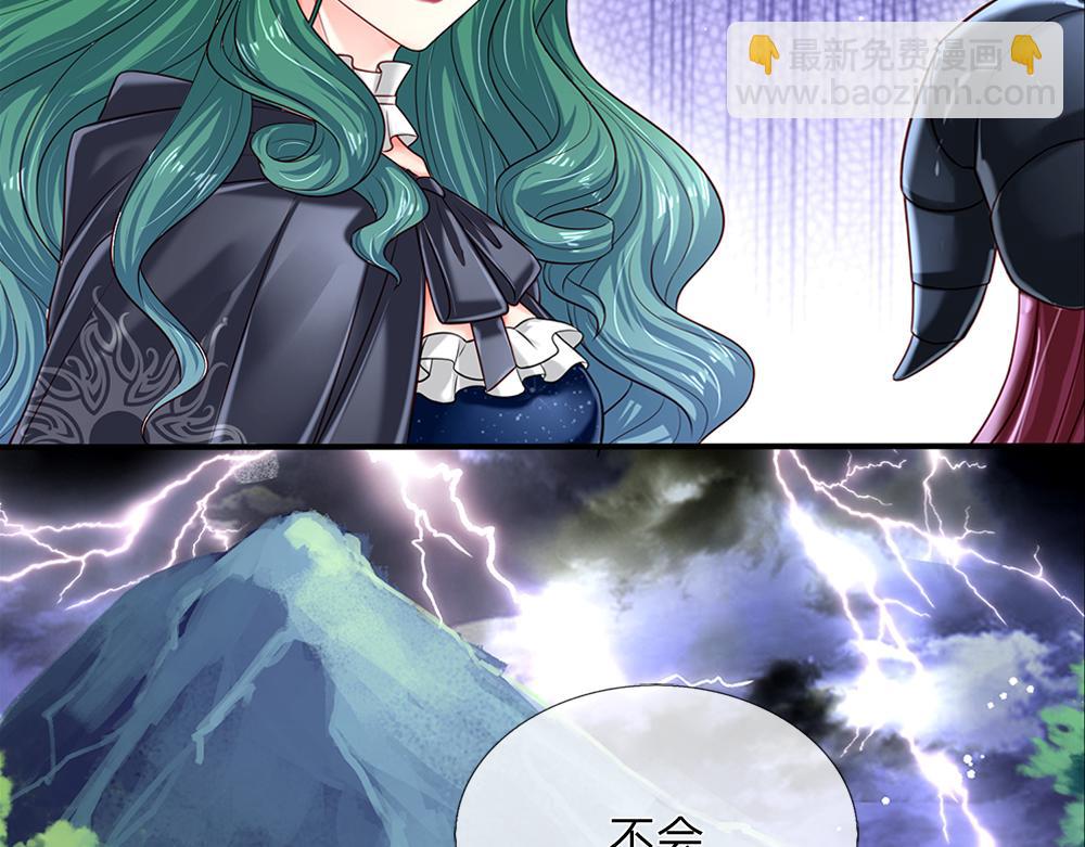 第146话  陛下有危险！(1/2)-第147话