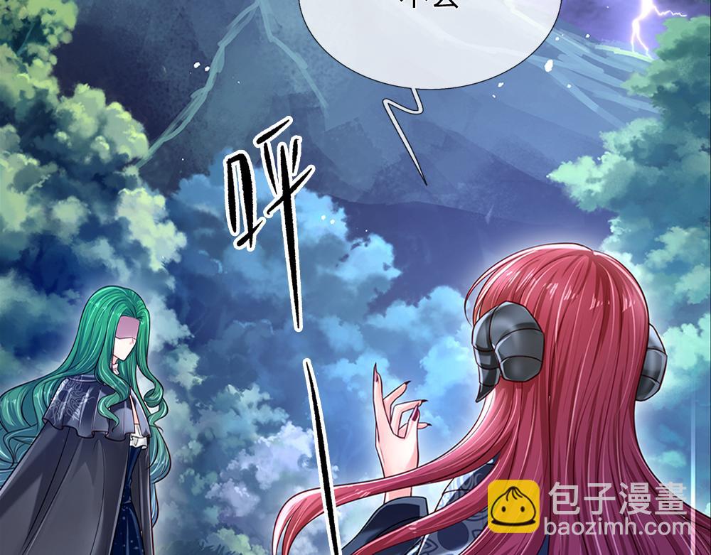 第146话  陛下有危险！(1/2)-第147话