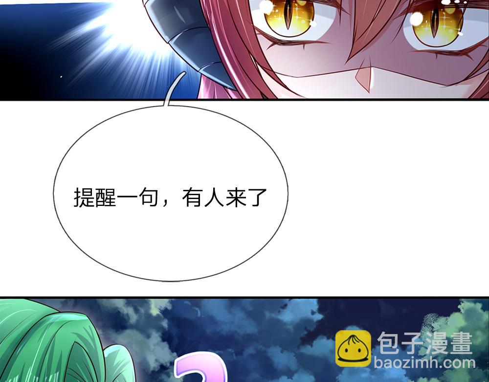 第146话  陛下有危险！(1/2)-第147话