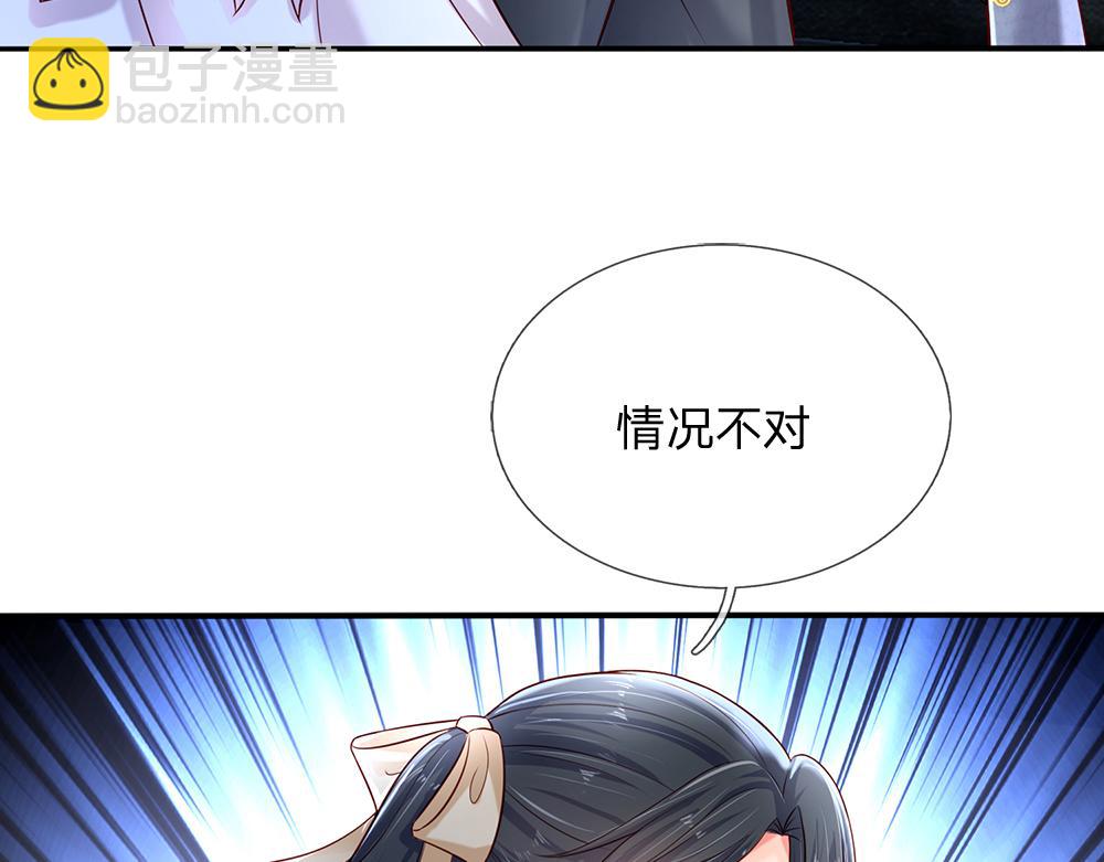 第146话  陛下有危险！(1/2)-第147话
