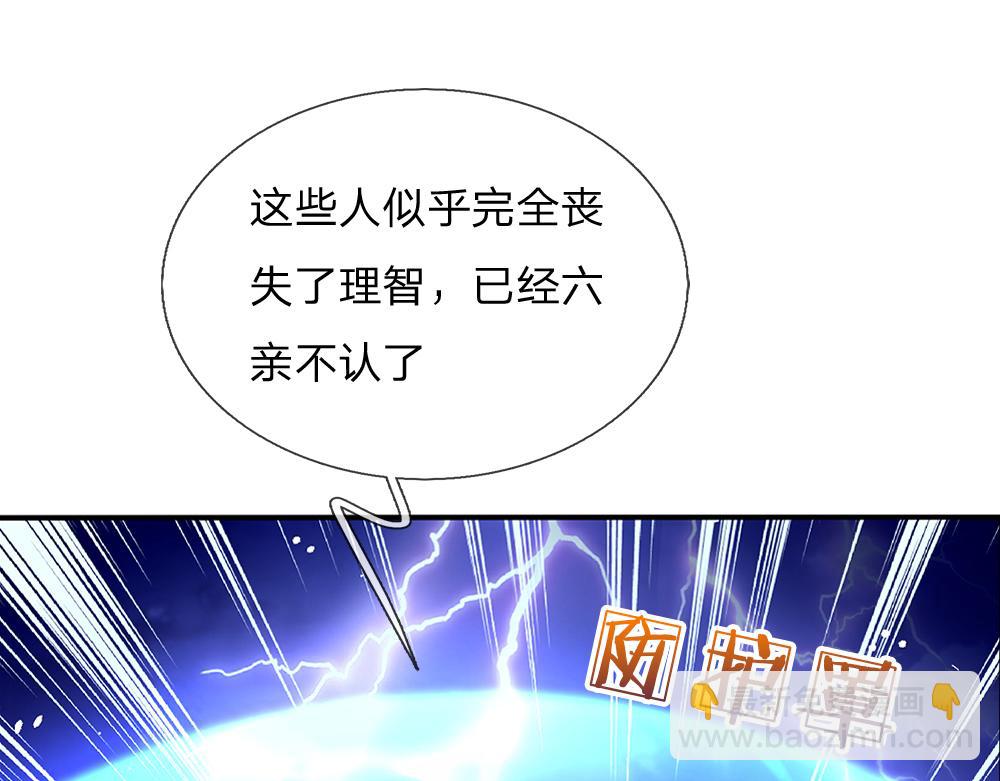 第146话  陛下有危险！(1/2)-第147话