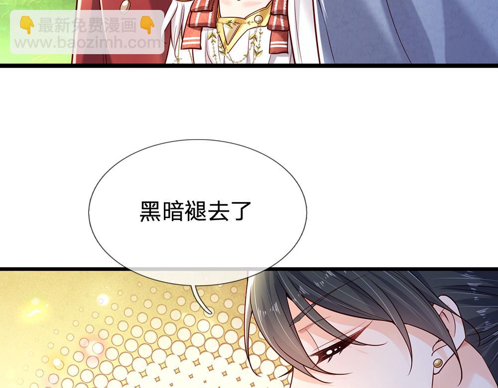 第148话 谁敢质疑她(1/2)-第149话
