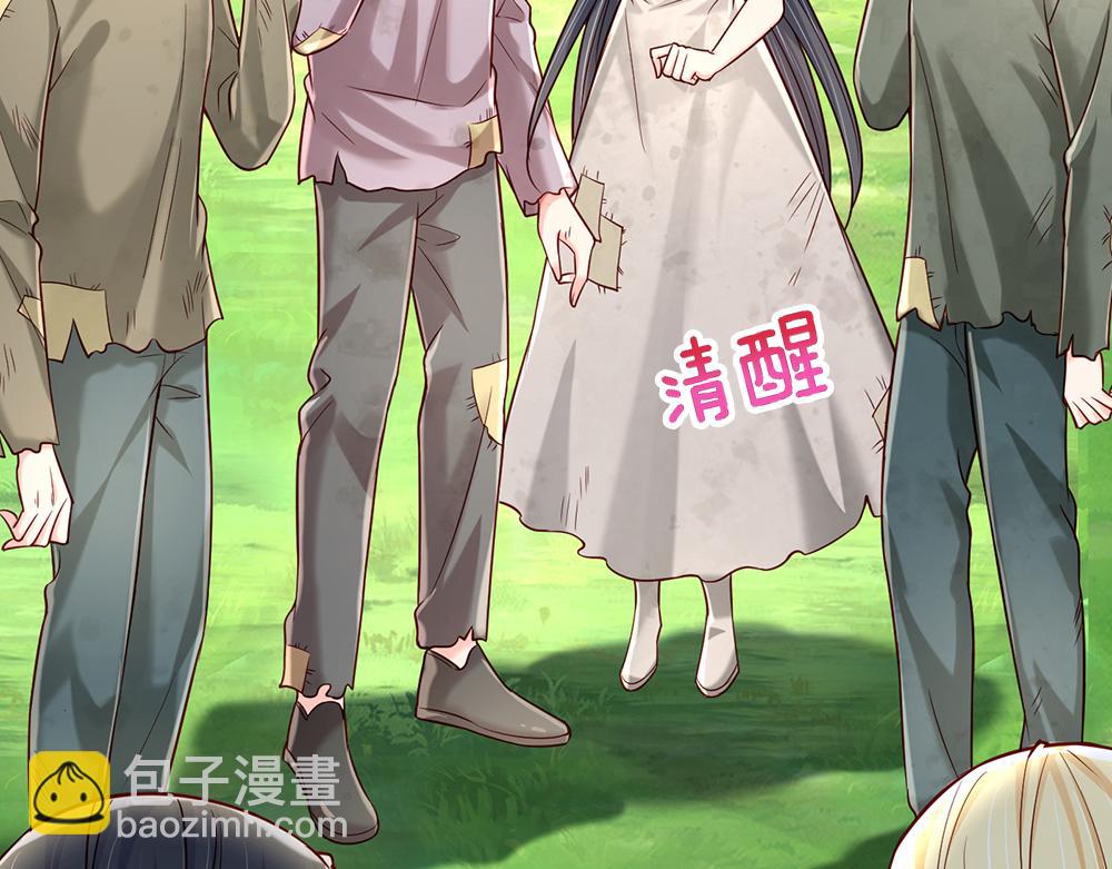 第148话 谁敢质疑她(1/2)-第149话