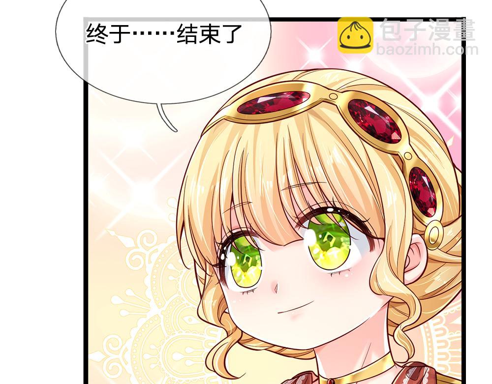 第148话 谁敢质疑她(1/2)-第149话