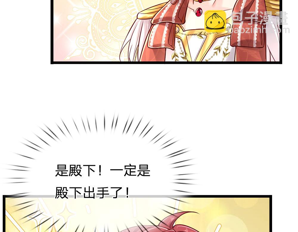 第148话 谁敢质疑她(1/2)-第149话