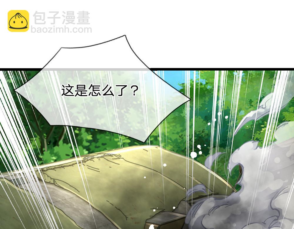 第148话 谁敢质疑她(1/2)-第149话