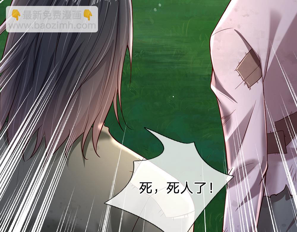 第148话 谁敢质疑她(1/2)-第149话