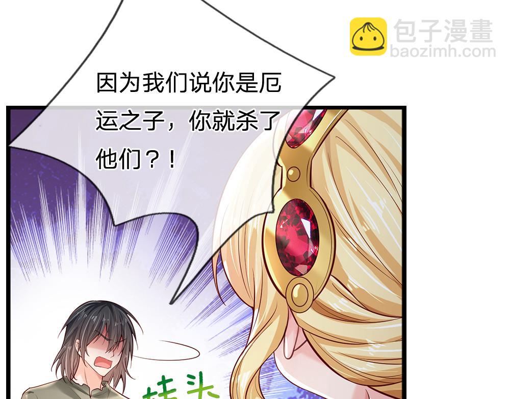 第148话 谁敢质疑她(1/2)-第149话