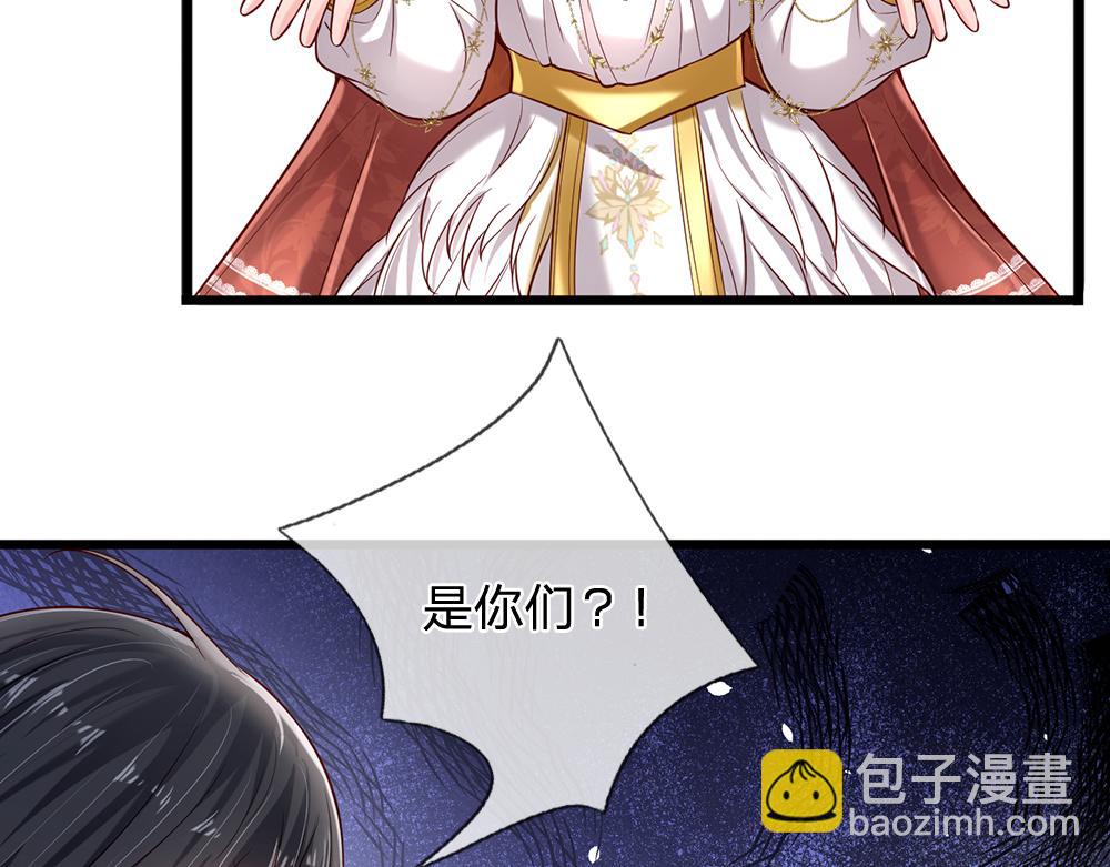 第148话 谁敢质疑她(1/2)-第149话