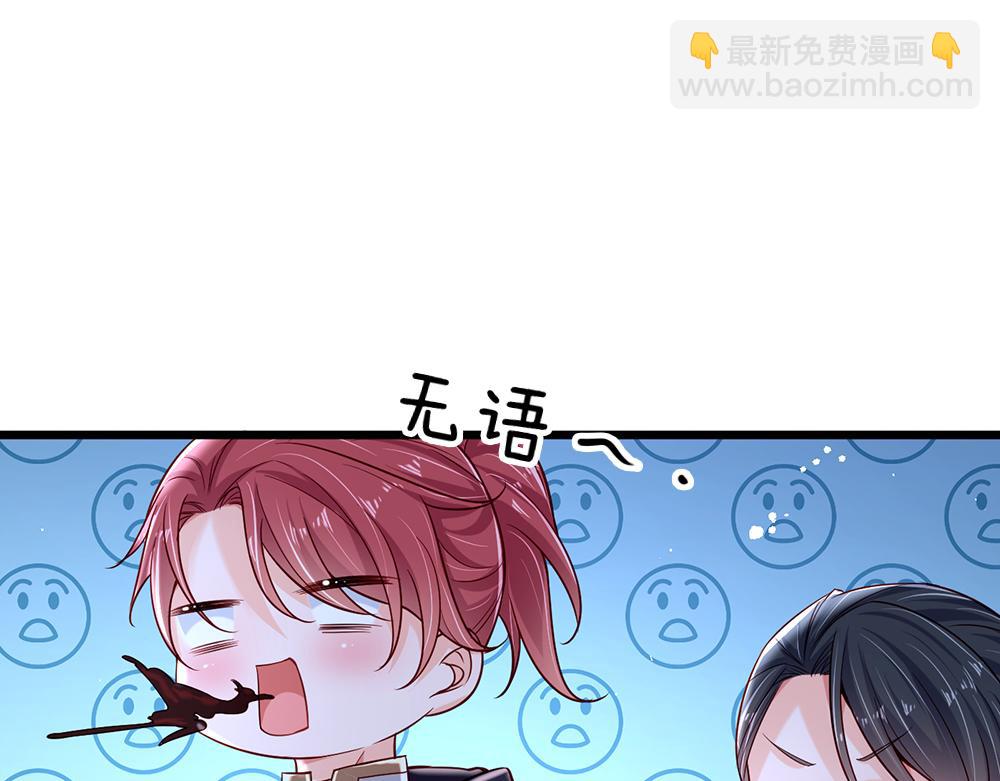 第148话 谁敢质疑她(1/2)-第149话